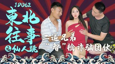 女仆扒开腿㊙️男人桶爽-蓝光国语版完整版