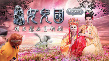 中文字幕一区在线-原版加长中英字幕1080