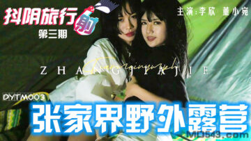 操老肥熟女小说-高清视频下载在线观看完整视频大全