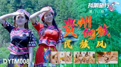 无码人妻丰满熟妇操逼-4K高清天天看高清特色大片