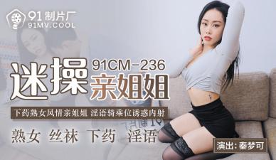 少妇三级片-免费视频下载高清字幕版在线播放