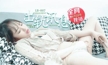 日本女同互舔操逼视频-高清免费电影在线观看
