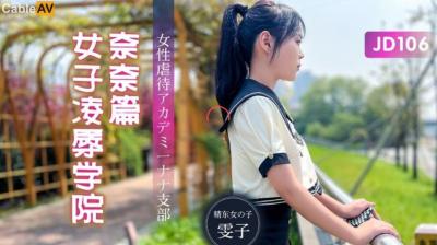 高压监狱完整版在线观看完整免费-快播免费国语版全集