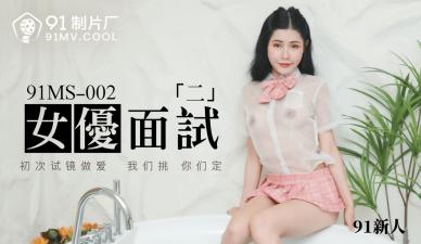 天美传煤免费观看AⅤ-高清无水印高清完整视频