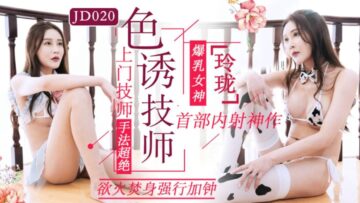 巜少妇按摩做爰1-2018国语全集在线观看