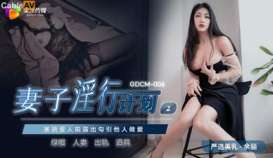 偷玩熟睡壮男GY浪小辉-最新电视剧神马影院