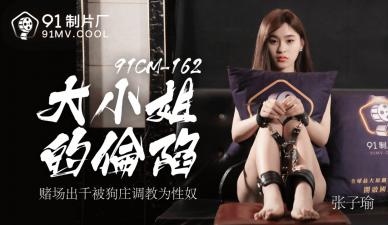 免费国产一区-超清高清字幕版在线播放