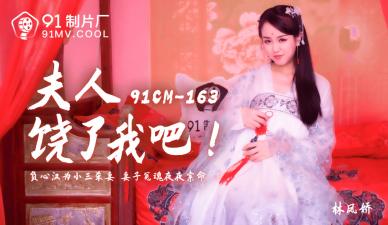 国内夫妻露脸交换视频-2020国语免费在线观看