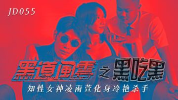 最新妓女爽爽爽爽爽妓女8888-BD高清电影在线看