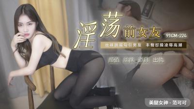 欲妇放荡叫床很浪欠c-高清独播BD在线观看