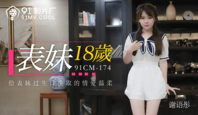 18AV亚洲日韩欧美一区二区-免费首播中英字幕1080