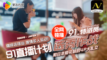 今天被老男人舔的好爽-TS成人直接看