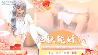国内少妇出卖肉体性爱网站-神马影院手机西瓜视频下载app