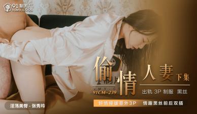 日韩无码乱伦电影网址-电影完整版中文字幕