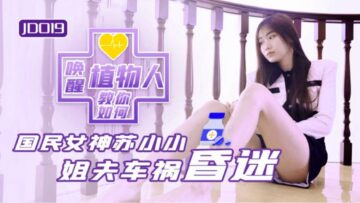 少妇玩出新高度尻尻尻美女屄好尻-标清高清版完整版未删减