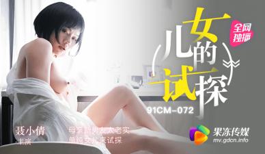 人人人曰人人操-免费日韩迅雷电影在线
