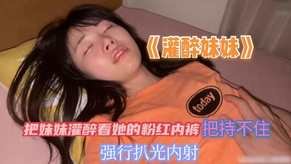 男女上床3P-超清版免费播放