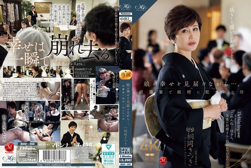 欧美又粗又大BBBBB深喉-HD免费迅雷手机免费观看
