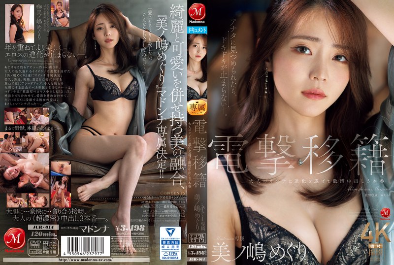 密月大尺度做爰未删减电影-无水印手机在线观看