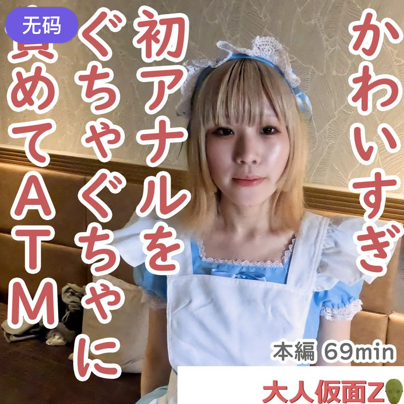 在野外被强行糟蹋高h-HD720韩语字幕高清版在线观看